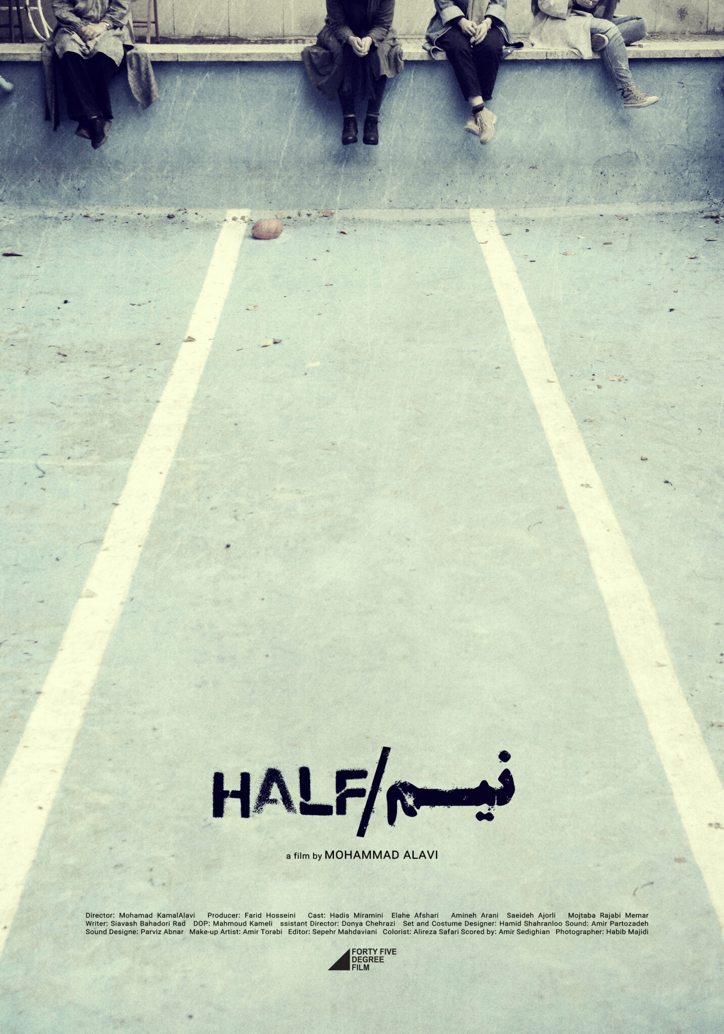 half short film - mohammad kamal alavi