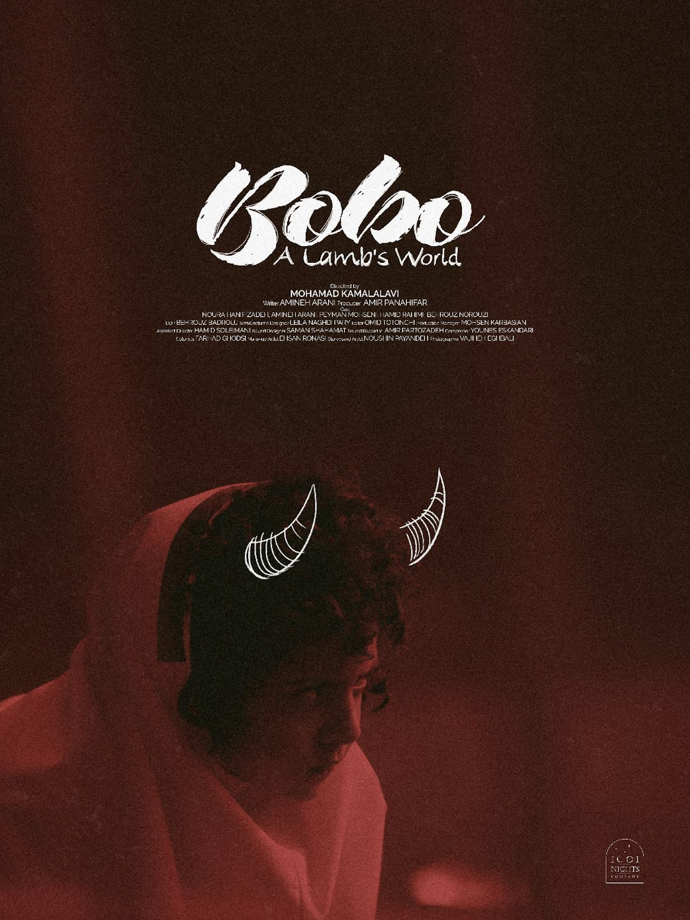 Mohammad Kamal Alavi - Bobo Short Film